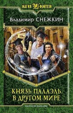 Барбара Хэмбли - Воинство Рассвета