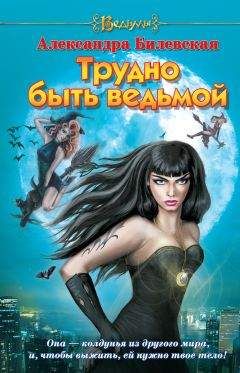 Антон Тудаков - Драконы никогда не спят (сборник)
