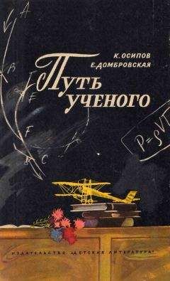 Евгений Лебедев - Ломоносов