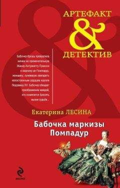 Тиана Веснина - Двадцать три раны Цезаря