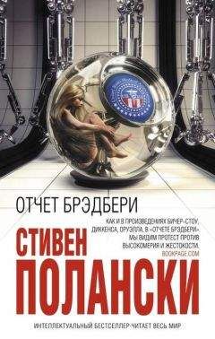 Александр Белаш - Война кукол