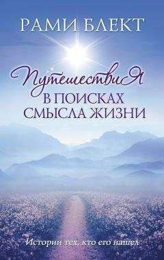 Александр Масалов - Чертовщина. Истории о сверхъествественном и потустороннем