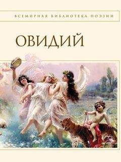 Ольга Реймова - Парус, ветер и любовь (сборник)