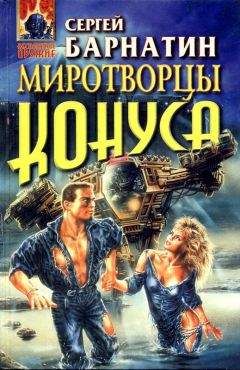 Сергей Байбара - Цветы на камнях