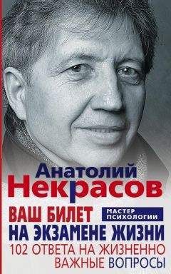 Владимир Форс - Жизнь, полная женщин. Руководство под ключ