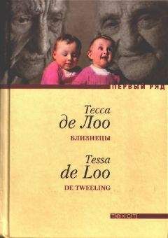 Евгений Сатановский - Моя жизнь среди евреев. Записки бывшего подпольщика