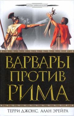 Энтони Эверит - Возвышение Рима. Создание Великой Империи