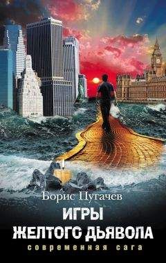Даниил Любимов - Экипаж