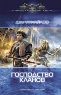 Ксения Маковецкая - Ouroboros