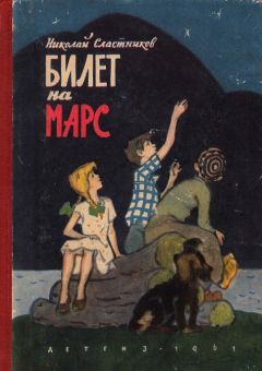 Ирина Василенко - История Лапутании