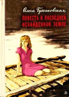 Зоя Богуславская - Посредники