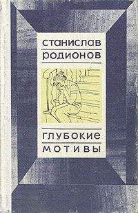 Александр Казанцев - Искатель. 1988. Выпуск №6