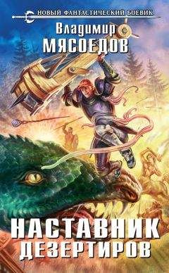 Владимир Скворцов - Попаданец на рыбалке. Книги 1-7 (СИ)
