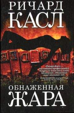 Ричард Пратер - Дело об исчезнувшей красотке