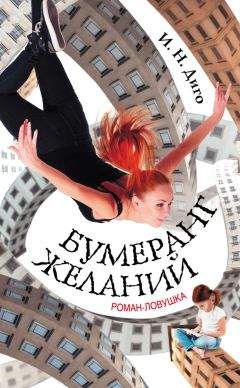 Анна Гулимова - Так погибают империи. История одного бизнеса
