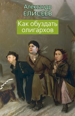 Георгий Долин - Понять Россию. Опыт логической социологии нации