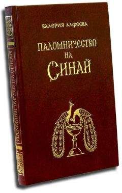 Ада Баскина - Листок посреди моря. Как живут современные киприоты