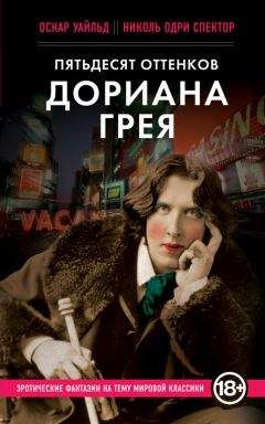 Михаил Белогоров - Азбука секса: от Древнего Востока до наших дней