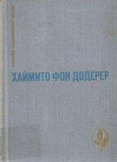 Станислав Родионов - Избранное