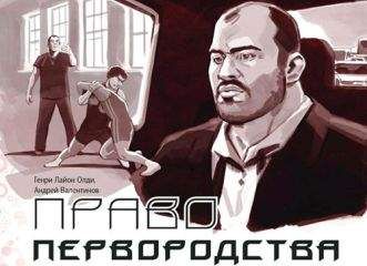 Игорь Пыхалов - За что Сталин выселял народы?