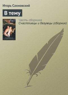 Ксей Бо - Утро приходит всегда. Билет на полфильма