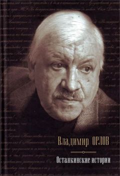 Валерий Бочков - Берлинская латунь (сборник)