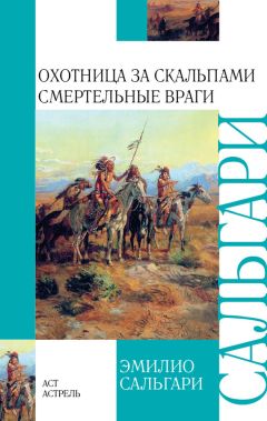 Дороти Херст - Закон волков