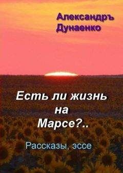 Юз Алешковский - Синенький скромный платочек. Скорбная повесть