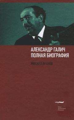 Пако Тайбо II - Гевара по прозвищу Че