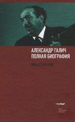 Виктор Афанасьев - Рылеев