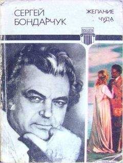 Сергей Максимов - Сибирь и каторга. Часть первая