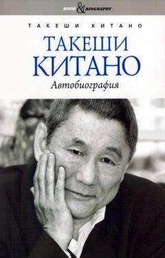 Лемми Килмистер - Автобиография Лемми Килмистера
