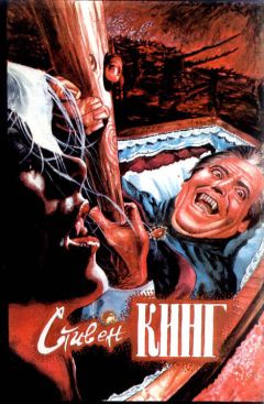 Кристина Старк - Гончие Лилит