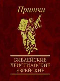 Михаил Серяков - Духовная прародина славян