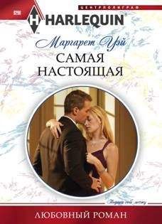 Георгий Купарадзе - Витамины любви. Сладкий запах спелой клубники