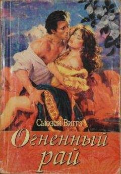 Жаклин Брискин - Все и немного больше
