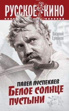 Глеб Скороходов - Галина Волчек. В зеркале нелепом и трагическом