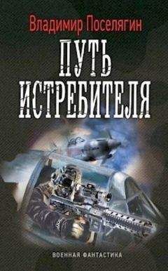В Антонов - Дайте стройбату оружие