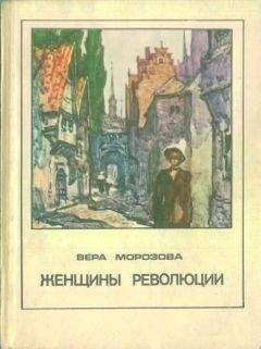 Владимир Потапов - Пылающие алтари