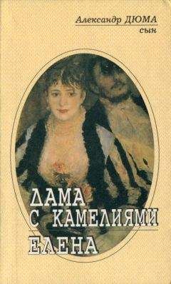 Елена Черкашина - Дримлэнд