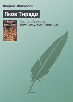 М. Р. Маллоу - Пять баксов для доктора Брауна. Книга 3