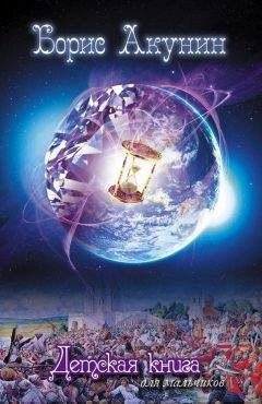  Скс - Режим бога. 2-я книга[СИ]