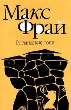 Максим Субботин - Хозяин земли Духов - 1 (СИ)