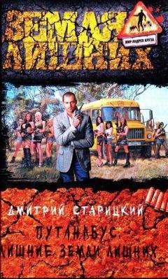 Глен Кук - Игра теней