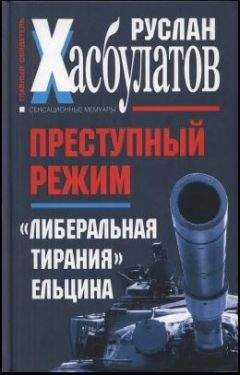 Василий Захарько - Звездные часы и драма «Известий»