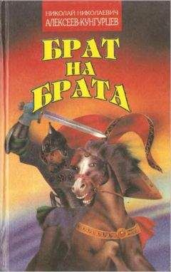 Николай Садкович - Георгий Скорина