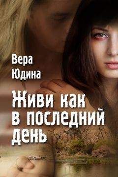 Людмила Сурская - Где спряталась ложь?