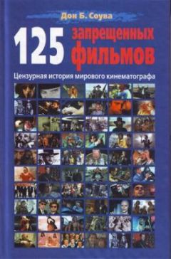 Андрей Мерников - 1000 лучших книг, фильмов и сериалов, о которых вы должны знать