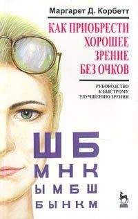 Юрий Буланов - Гипоксическая Тренировка - путь к здоровью и долголетию