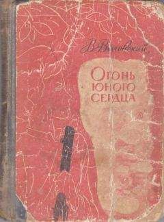 Саймон Лелич - Разрыв